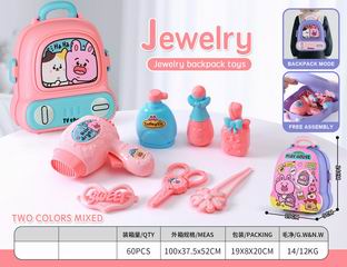 BEAUTY SET,