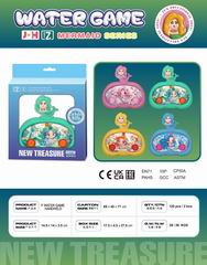 WATER GAME,