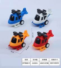 PULL BACK HELICOPTER,