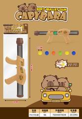 SOFT BULLET GUN,