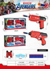 SOFT BULLET GUN,