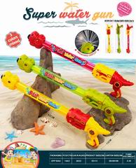 WATER GUN,