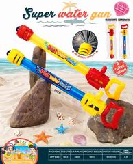 WATER GUN,