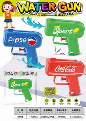 WATER GUN,