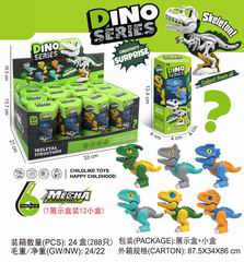 DIY DINOSAUR 12PCS,