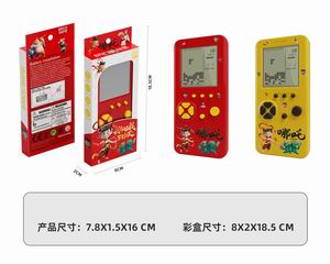 GAME MACHINE,