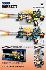 B/O GUN W/LIGHT & SOUND & SPRAY,