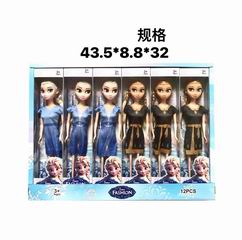 11 INCH DOLL,