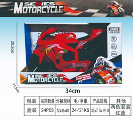 FRICTION MOTORCYCLE,