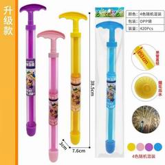WATER GUN,