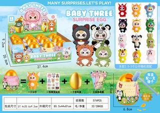 SURPRISE EGG 12PCS,