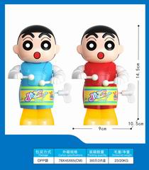 WIND UP DRUM,
