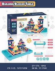 BUILDING BLOCK TABLE 100PCS,