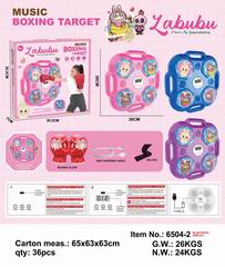 MUSIC BOXING TARGET,