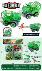 DIY CATAPULT DINOSAUR CAR 4PCS,