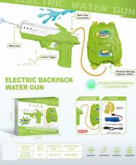 B/O WATER GUN,