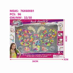 BEAUTY SET,