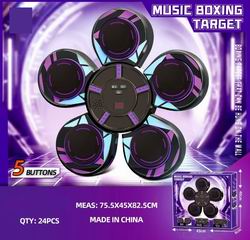 MUSIC BOXING TARGET,