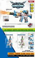 B/O GUN W/SPRAY,