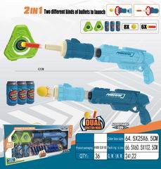 SOFT BULLET GUN,
