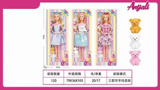 DOLL,