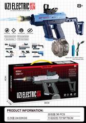 B/O WATER GUN,