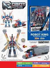 DEFORMATION ROBOT,