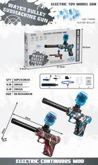 B/O WATER BOMB GUN,