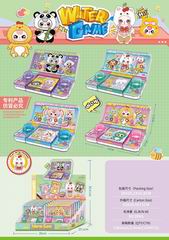 WATER GAME 12PCS,