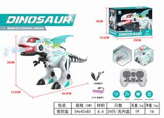 2.4G R/C DINOSAUR W/LIGHT & SOUND & SPRAY,