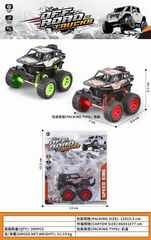 PULL BACK CAR,