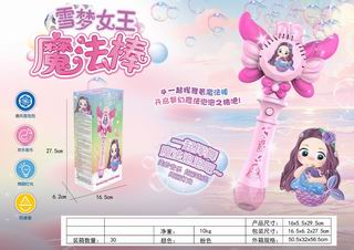 B/O BUBBLE STICK W/LIGHT,
