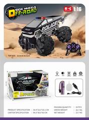 2.4G 11 CHANNEL R/C POLICE CAR W/LIGHT & SOUND & SPRAY,