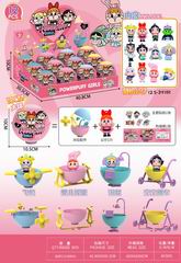 BALL 12PCS,
