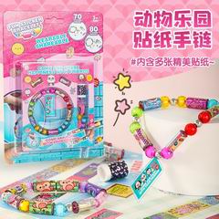 BEAUTY SET,