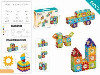 BUILDING BLOCK 84PCS,
