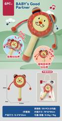 RATTLE DRUM,