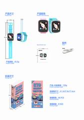 1.54 INCH WATCHES,