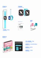 1.54 INCH WATCHES,