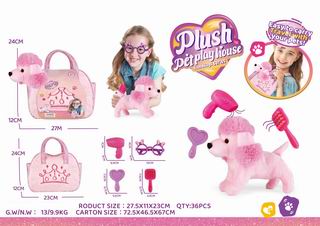 PET SET,