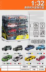 1:32 PULL BACK DIE-CAST CAR W/LIGHT & SOUND 24PCS,