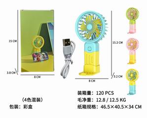 2 IN 1 FAN,