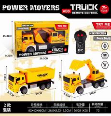2 CHANNEL R/C TRUCK,