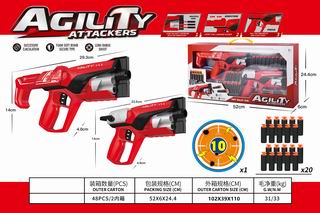 SOFT BULLET GUN,