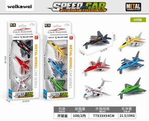 SLIDE DIE-CAST PLANE 3PCS,