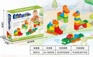 ANINAL BUILDING BLOCK 49PCS,