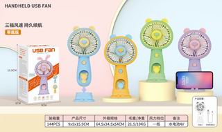 FAN,