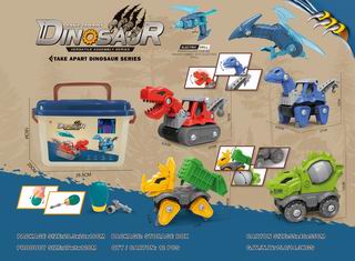 DIY DINOSAUR TRUCK 4PCS,