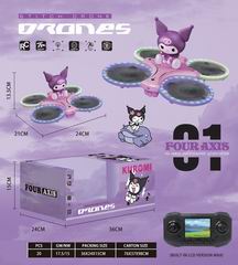 KUROMI UAV,