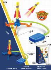 ROCKET LAUNCHER SET,